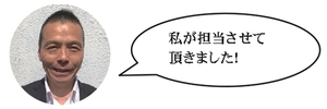 【徳島】冨士原.jpg