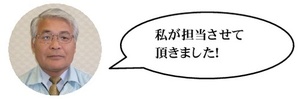 【徳島】西内.jpg