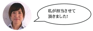 【高知】川村.jpg