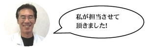 【松山】大西.jpg