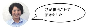 【松山】森.jpg