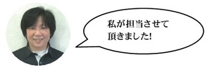 【松山】若山.jpg
