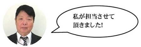 【高松】大浦.jpg