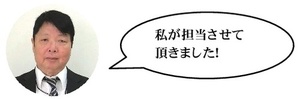 【高松】大浦.jpg