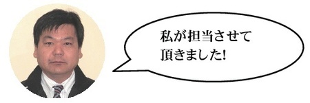 【高松】森本.jpg