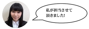 【高松】蔵本.jpg